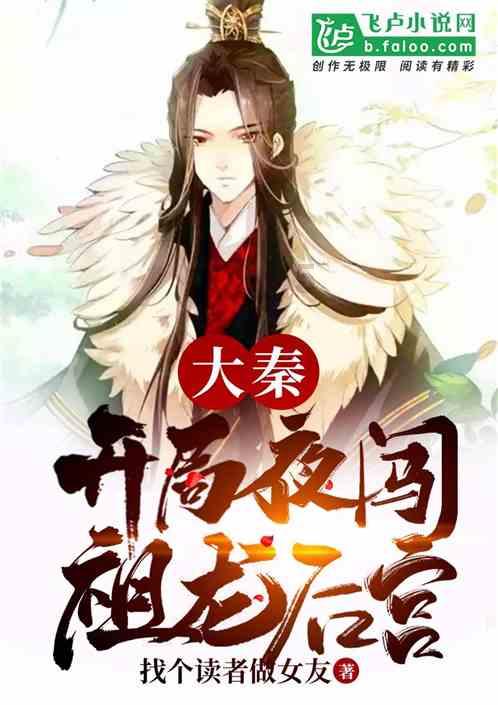 春雨直播app